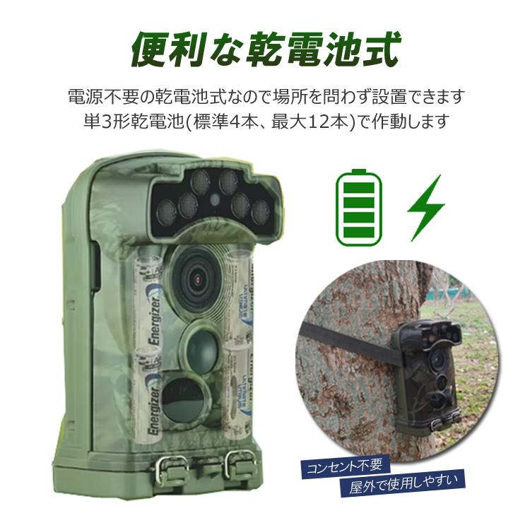 トレイルカメラ 3K解像度センサー 不可視赤外線 広角レンズ120度