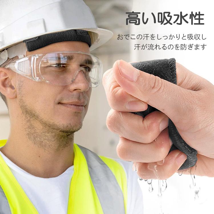ヘルメット用 汗取りパッド 2枚セット メットインナー 汗止めライナー 汚れ 汗染み防止 簡単着脱 マジックテープ式  吸汗パッド 現場 自転車 TKXH283S2 |  | 02