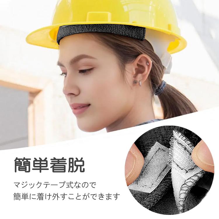 ヘルメット用 汗取りパッド 2枚セット メットインナー 汗止めライナー 汚れ 汗染み防止 簡単着脱 マジックテープ式  吸汗パッド 現場 自転車 TKXH283S2 |  | 03