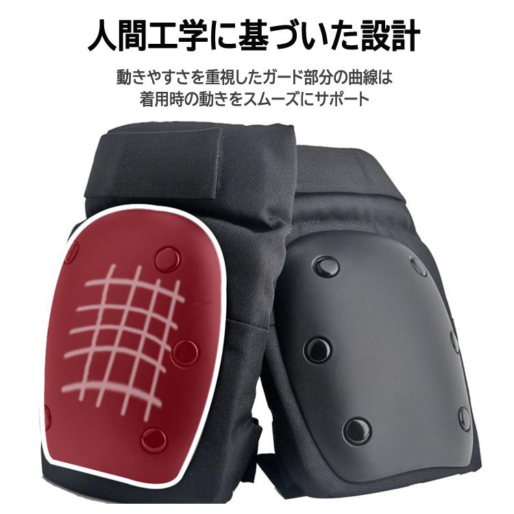 肘膝プロテクター 両肘+両膝セット 衝撃吸収 怪我防止 耐衝撃 肘
