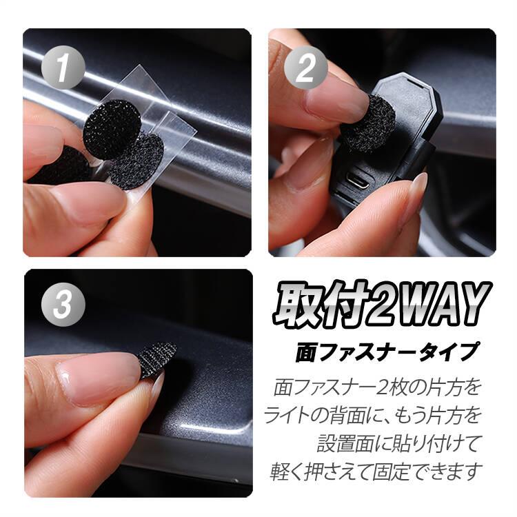 7色ストロボライト2個セット 高輝度 7色切替可 3つ点灯モード 充電式