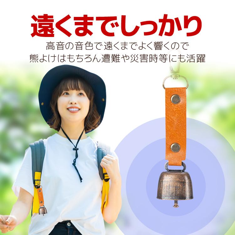 消音機能付き 熊よけ鈴 選べる2個セット ブラック/ブラウン カラビナ