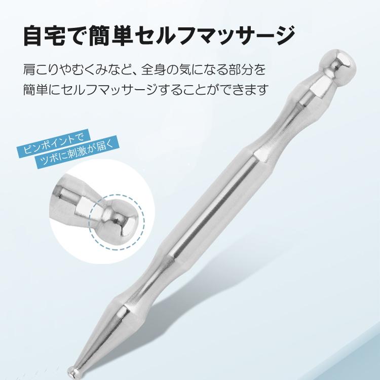 ツボ押し棒 指圧棒 ツボ押しペン かっさスティック ポーチ付き