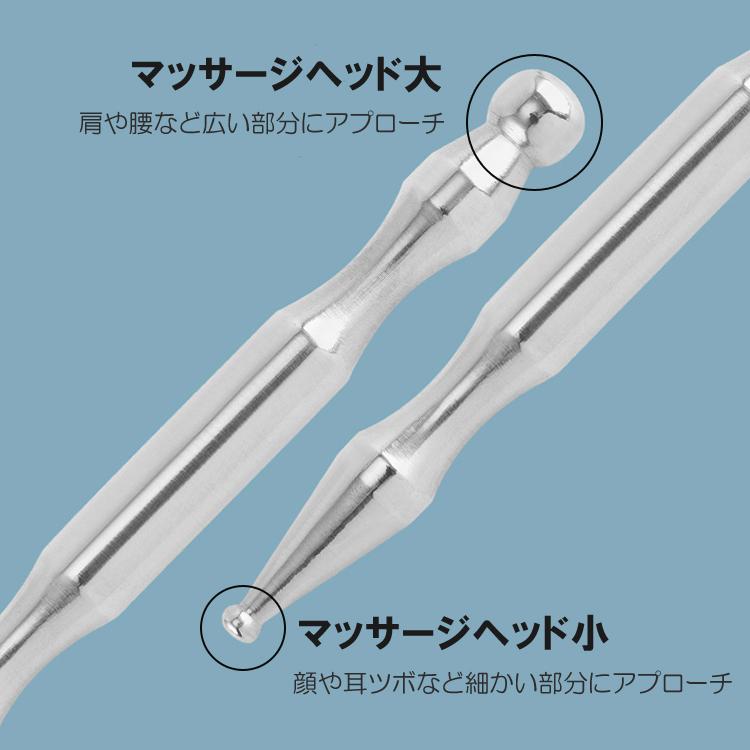 ツボ押し棒 指圧棒 ツボ押しペン かっさスティック ポーチ付き