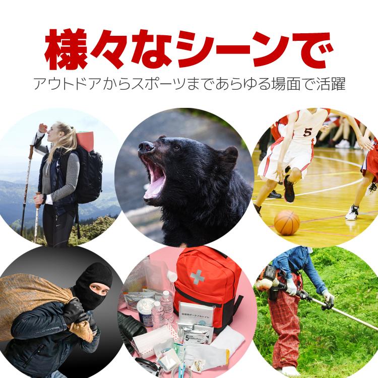 クマ対策グッズ 大音量110dB 電子ホイッスル ライト付き 熊よけ クマよ