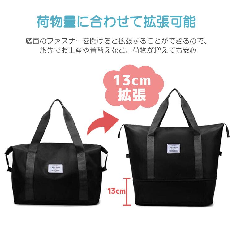 ボストンバッグ 拡張可能 20〜35L 大容量収納 撥水 トラベルバッグ