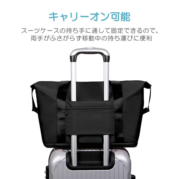 ボストンバッグ 拡張可能 20〜35L 大容量収納 撥水 トラベルバッグ