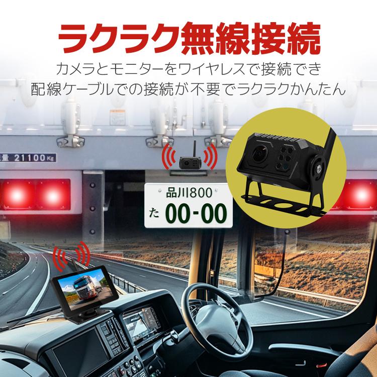 THINKWARE トラック用 バックカメラ 一式 THINKWARE シンクウェア