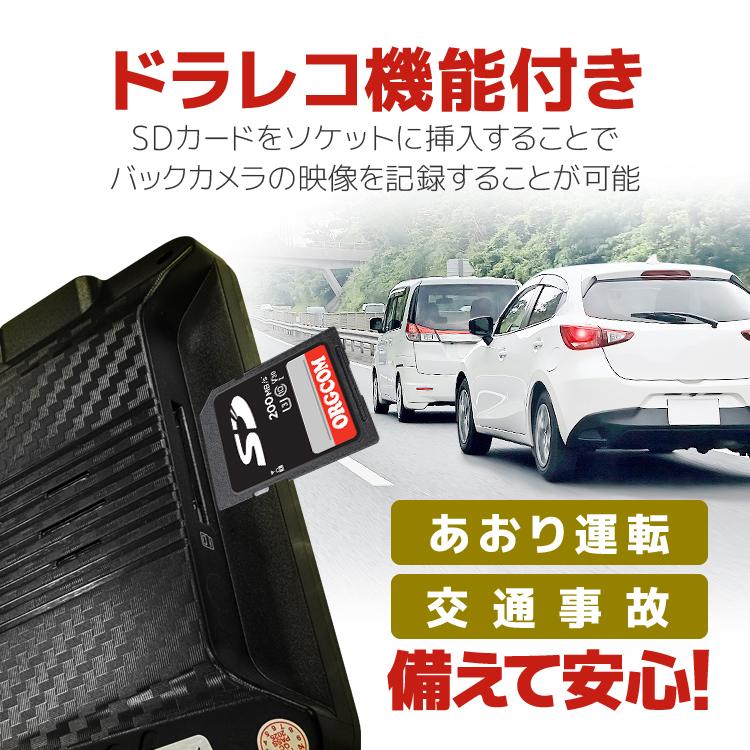 車載デジタル無線DVRセット 12-24V車対応 録画対応 ワイヤレスバック