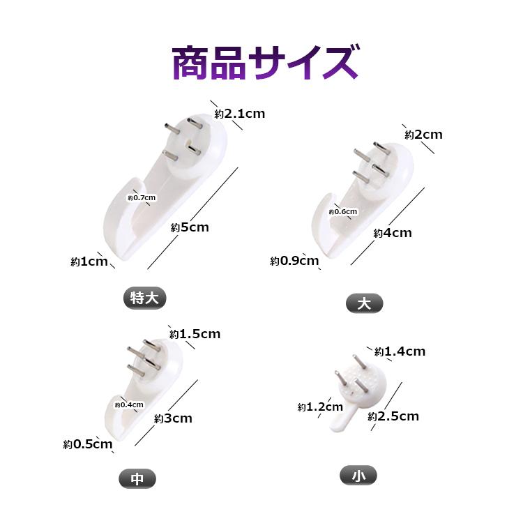 ピンフック20個セット 4種類X5個 石膏ボード 壁掛けフック 壁活用 高耐
