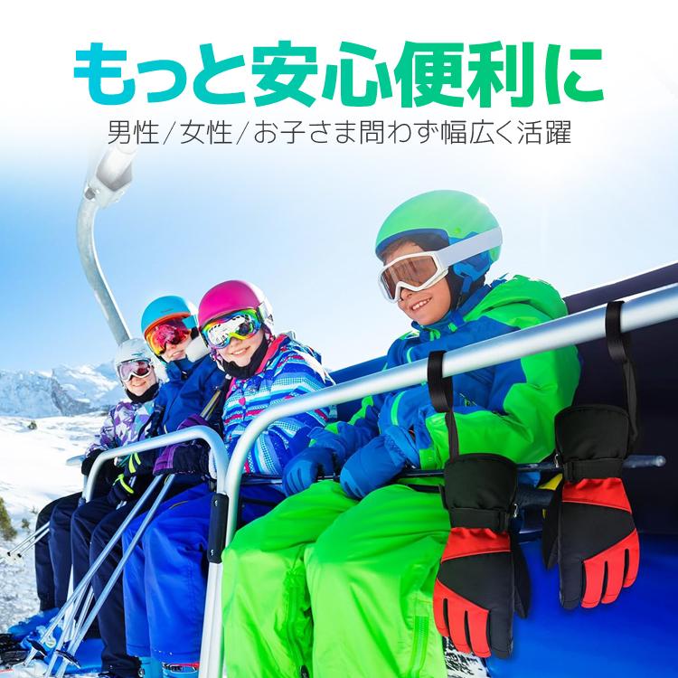 グローブストラップ 2本セット 男女兼用 脱着簡単 サイズ調節可