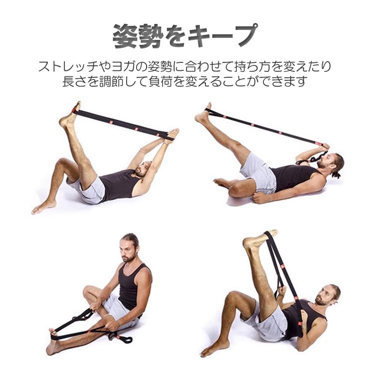 ストレッチストラップ ヨガ ストレッチベルト フィットネスバンド 高