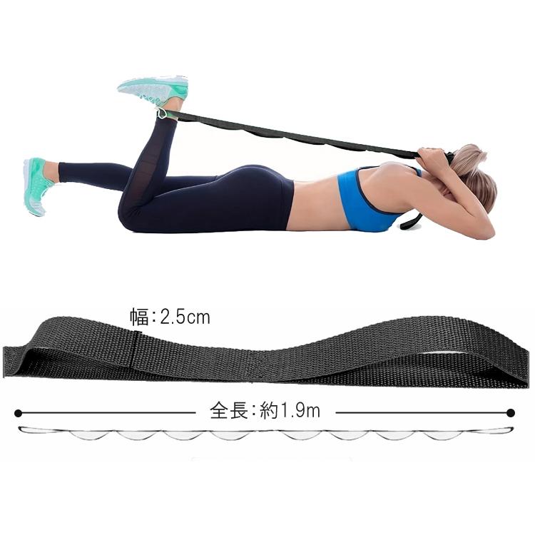ストレッチストラップ ヨガ ストレッチベルト フィットネスバンド 高