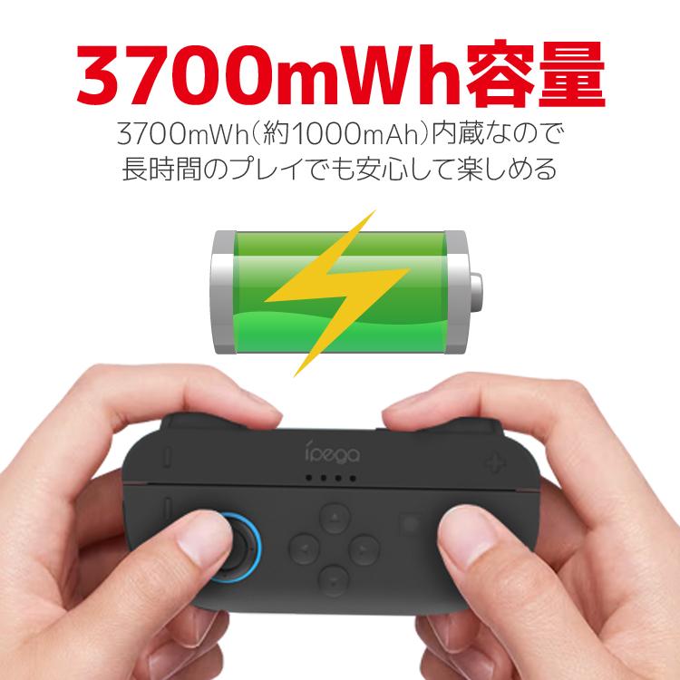 Nintendo Switch2 Joy-Con専用バッテリーグリップ 電池残量表示 SW2