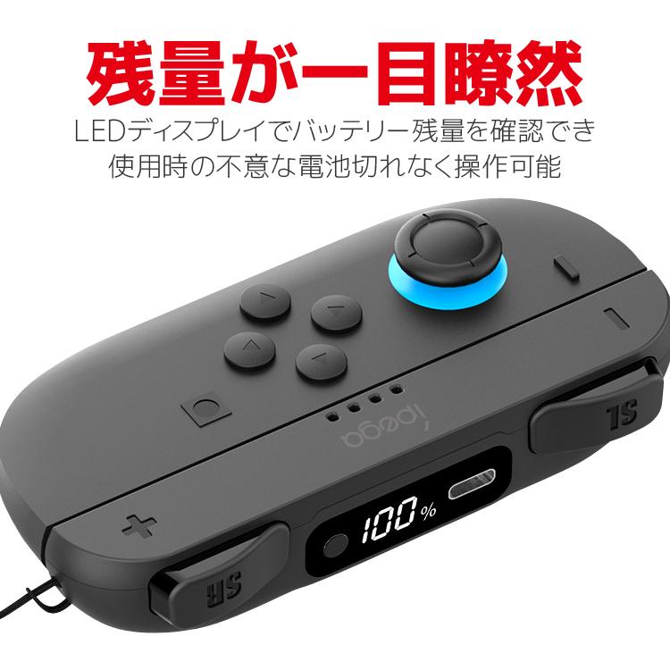 Nintendo Switch2 Joy-Con専用バッテリーグリップ 電池残量表示 SW2