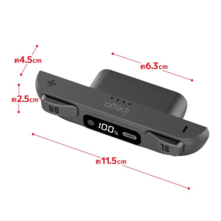 Nintendo Switch2 Joy-Con専用バッテリーグリップ 電池残量表示 SW2