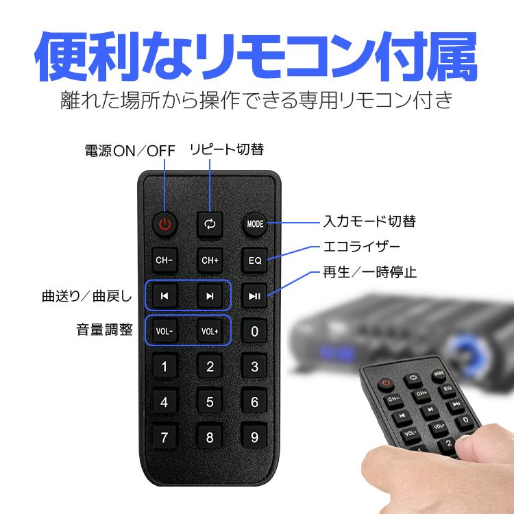 2.1ch コンパクトデジタルアンプ サブウーファー対応 高音 低音