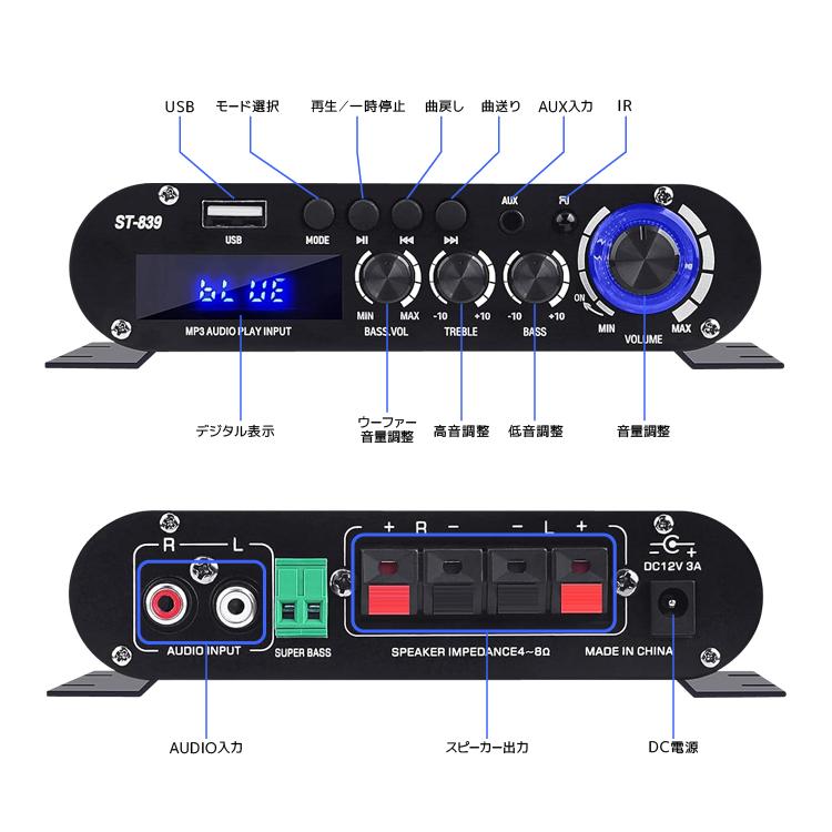 DIGITAL EQ ウーファー リモコン付き 2.1ch コンパクトデジタルアンプ サブウーファー対応 高音 低音