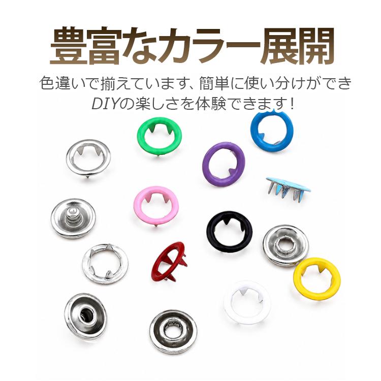ハトメパンチセット スナップボタン100個付き 金属リングボタン DIY