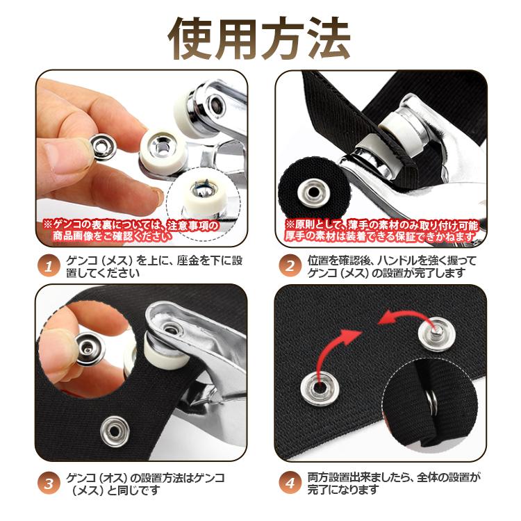 ハトメパンチセット スナップボタン100個付き 金属リングボタン DIY