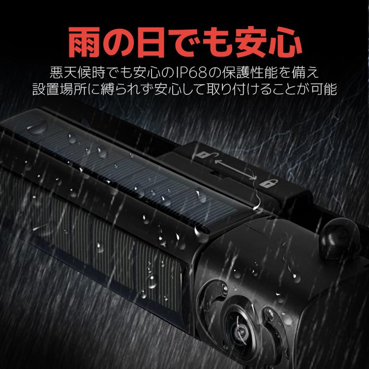 車載デジタル無線ソーラーカメラセット 12-24V車対応 ワイヤレスバック