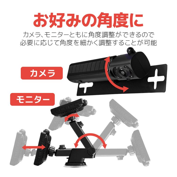 車載デジタル無線ソーラーカメラセット 12-24V車対応 ワイヤレスバック