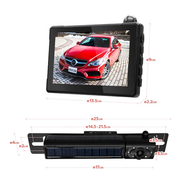 車載デジタル無線ソーラーカメラセット 12-24V車対応 ワイヤレスバック