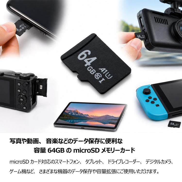 microSDメモリーカード TFカード 64GB SmartMedia U1 CLASS10 写真や動画、音楽などのデータ保存に ドライブレコーダー デジタルカメラ ゲーム機 TF64G |  | 02
