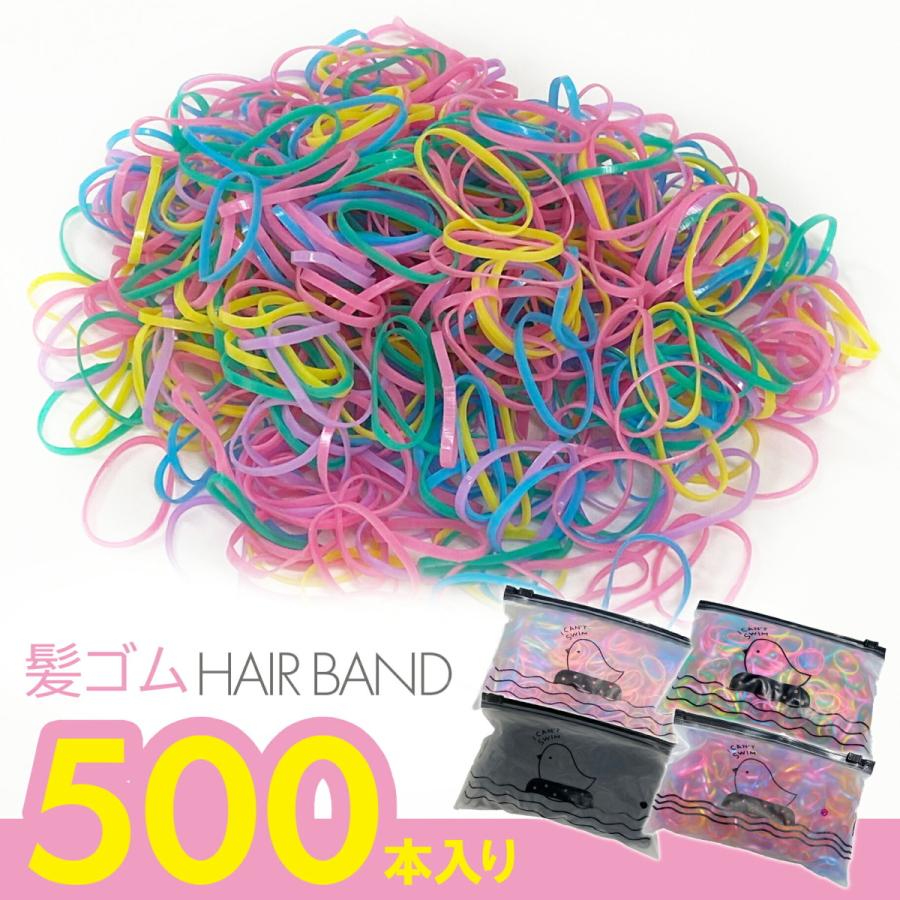 ヘアゴム 500本入り 髪 ゴム 女の子 髪ゴム リングゴム ポニー ヘアアクセサリー ヘアゴム ブレスレット ガール用 シリコン製 ストレッチ Hk21qn0127 ファンライフジャパン 通販 Yahoo ショッピング
