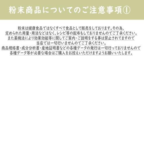 お得用沖縄産シークワーサー粉末パウダー1kg(1kgx1) : 国産粉末市場