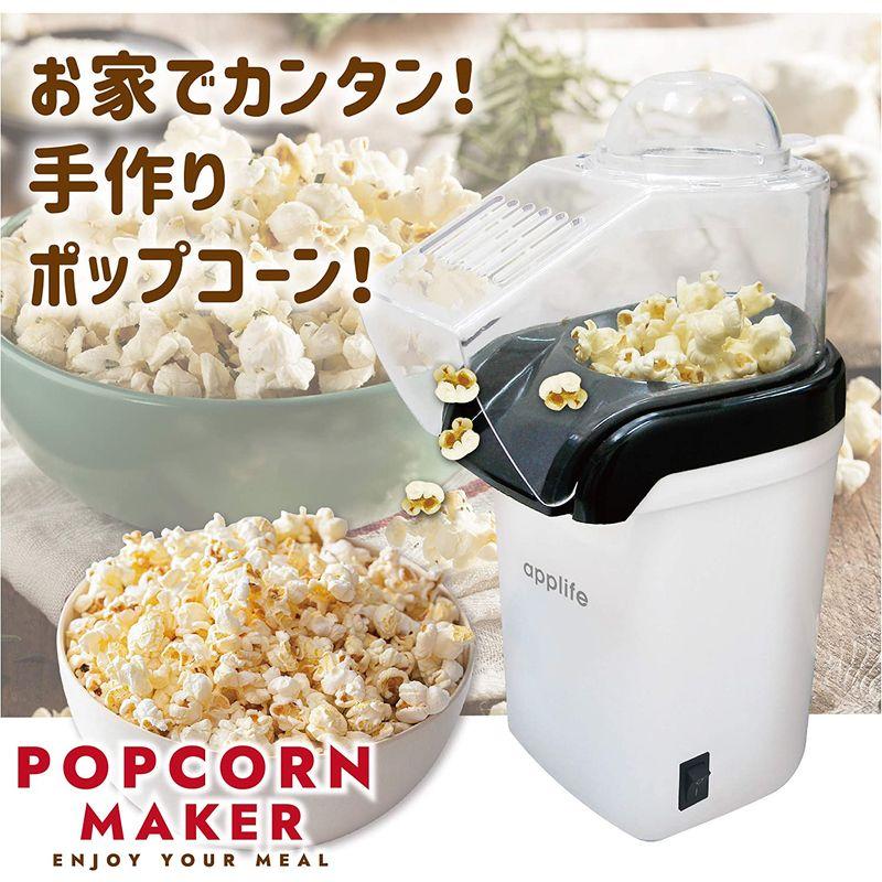 格安 ポップコーンメーカー 家庭用 ポップコーン機械 ポップコーンマシーン 手作りポップコーン 送料無料 ポップコーンメーカー 家庭用 ポップコーンマシーン 油使わない ヘルシー キッチン家電 映画鑑賞 パーティーS◇ トムとジェリーポップコーンメーカー