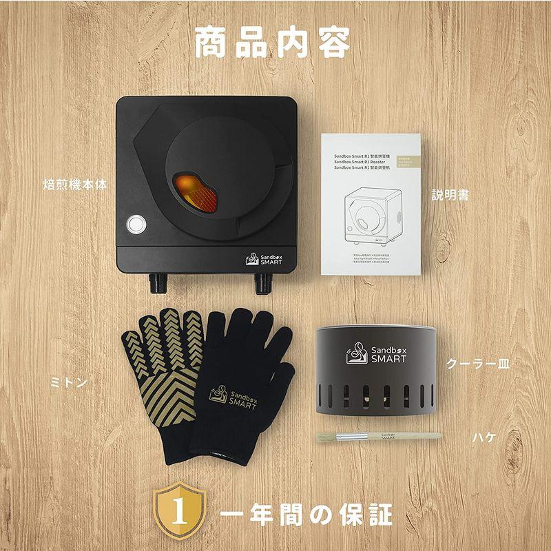 最大54％オフ！ FUNNEL MARKサンドボックス スマート コーヒー