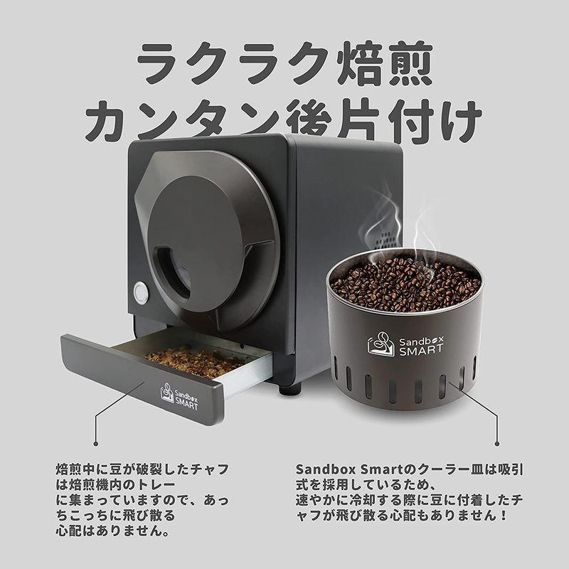最大54％オフ！ FUNNEL MARKサンドボックス スマート コーヒー