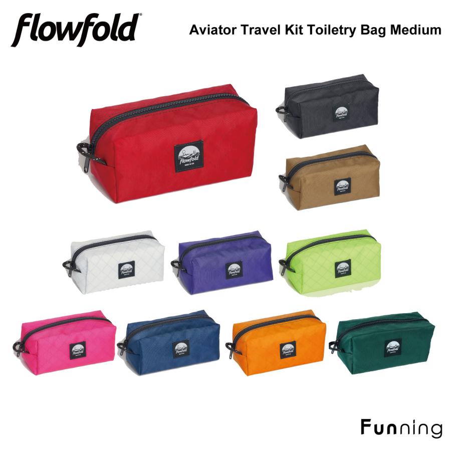 Flowfold フローフォールド アビエータートラベルキット トレイタリーバッグ ミディアム ポーチ ジッパー付き 箱型 多目的 正規品 | flowfold