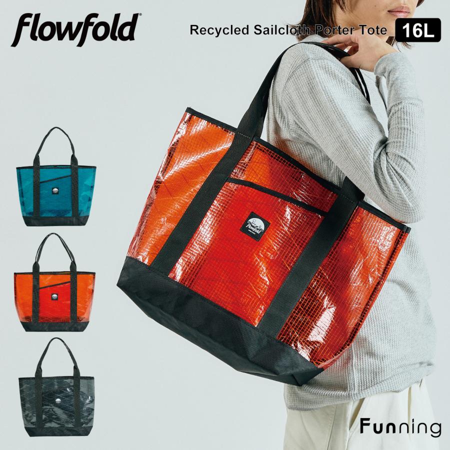 【26春夏New】Flowfold フローフォールド Recycled Sailcloth ポーター トート 16L 大容量 トートバッグ アウトドア 正規品 | flowfold