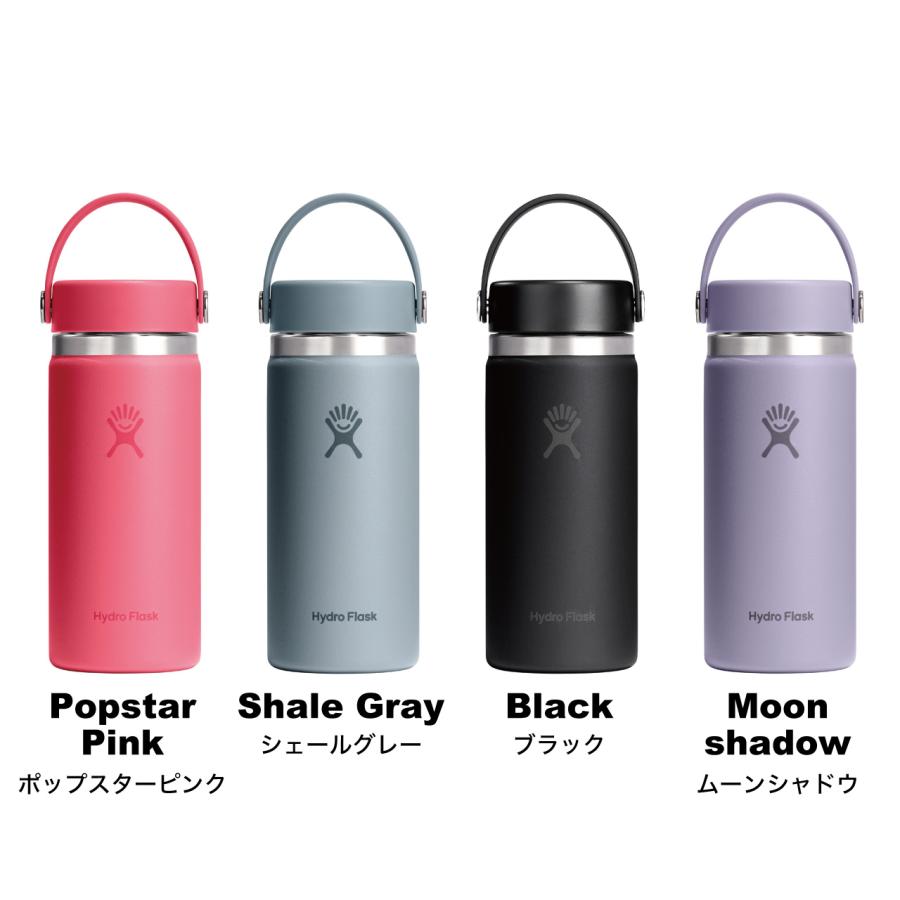 HYDRO FLASK（ハイドロフラスク） ハイドレーション ワイドマウス 16oz