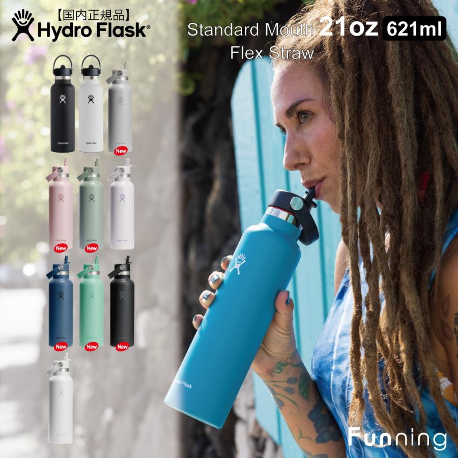 Hydroflask カタログ , 【Hydro Flask】『Hydro Frask』の種類とサイズ – LDVOET