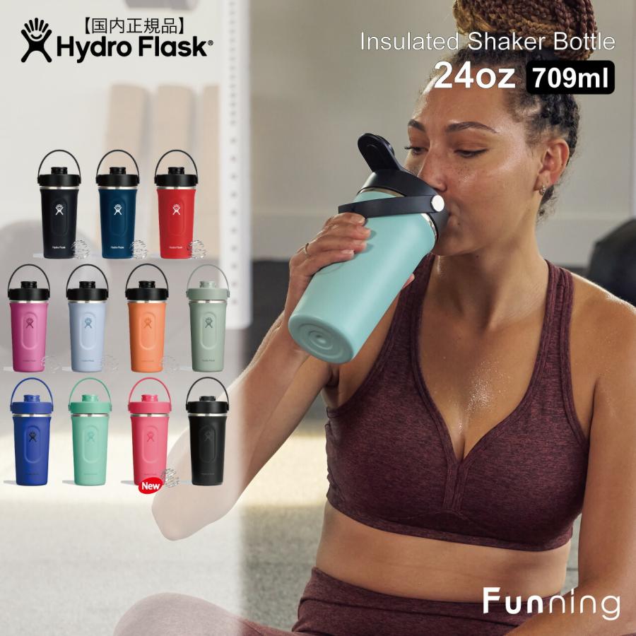 Insulated Shaker Bottle 9