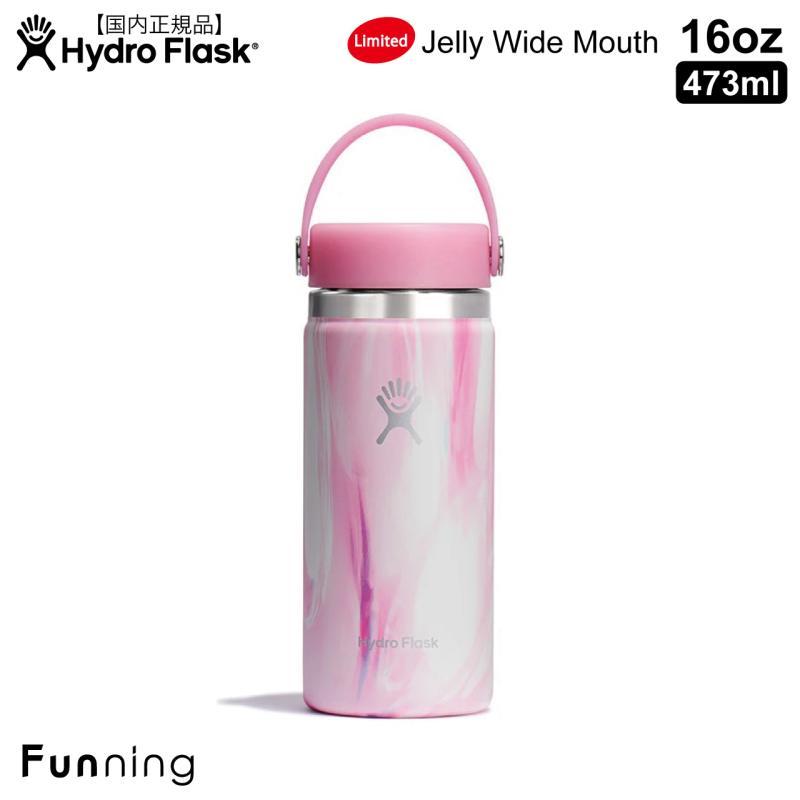 水筒 JellyPink 7
