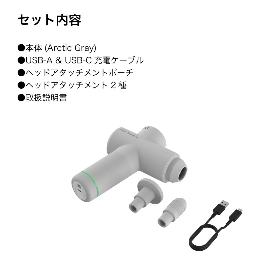 【セール中/新品】Hyperice ハイパーアイス Hypervolt Go2 (ハイパーボルト ゴー2) ハンディマッサージ マッサージガン 筋膜リリース リカバリー 正規品 | HYPERICE | 14