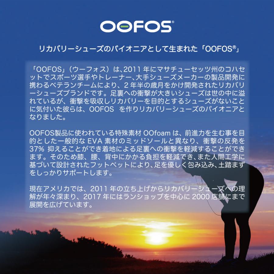 国内正規品 OOFOS ウーフォス Women's OOmg Sport Lace（ウーエムジー スポーツ レース）リカバリーシューズ  スニーカー 靴 レディ-ス | OOFOS | 13