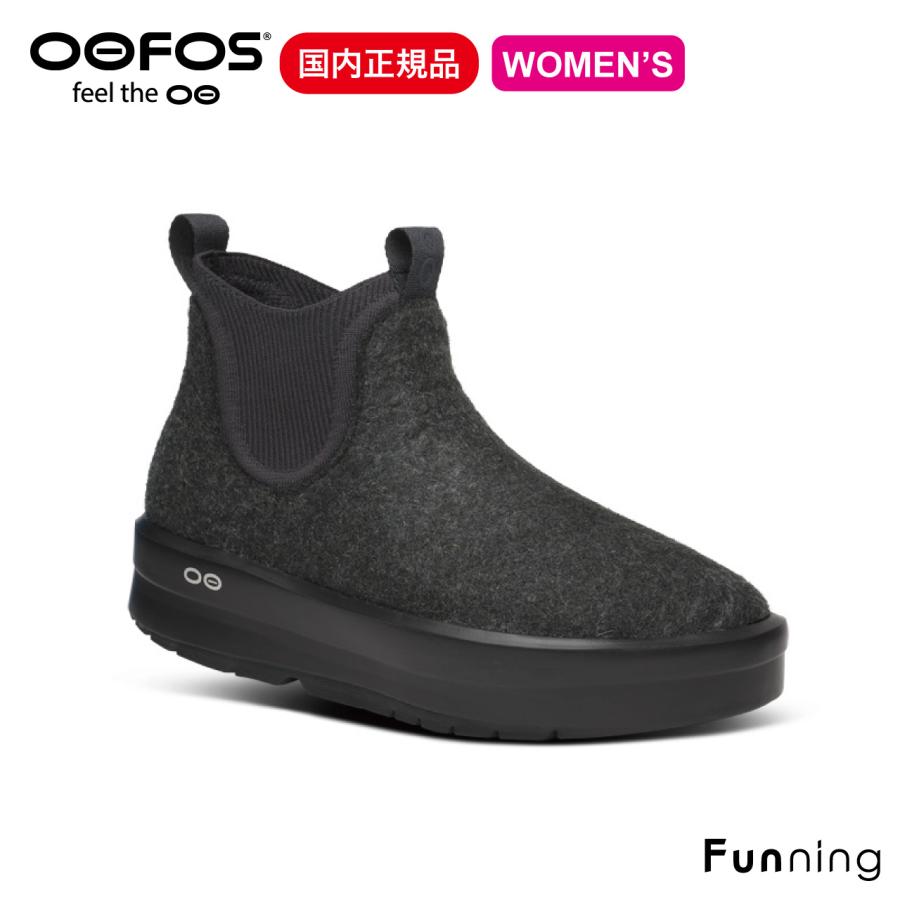 【国内正規品】OOFOS ウーフォス OOmega Londoner ウーメガ ロンドナー レディース リカバリーブーツ 秋冬 厚底 ショートブーツ | OOFOS
