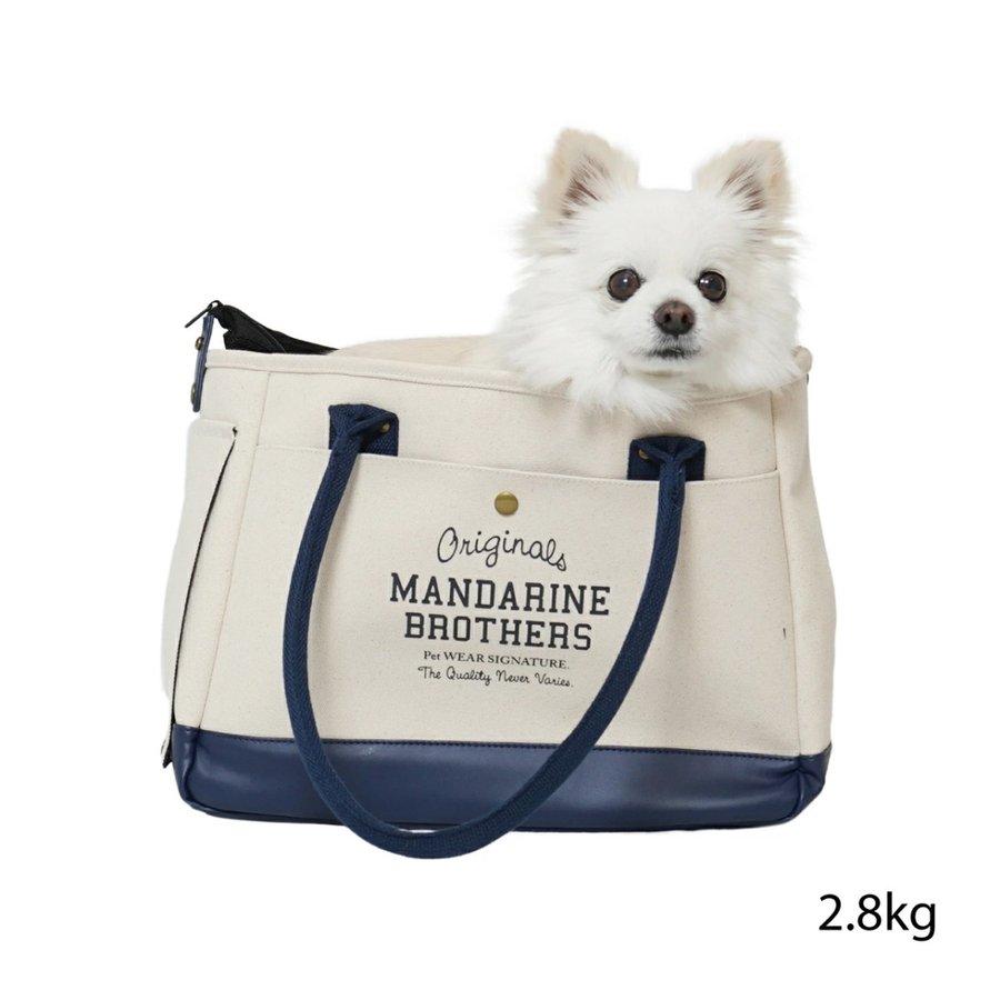 MANDARINE BROTHERS（マンダリンブラザーズ） 犬 キャリーバッグ 小型