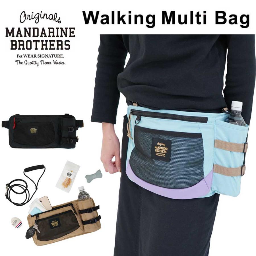 犬 散歩 ペット 用品 マナー ポーチ ウエストポーチ Walking Multi Bag ウォーキングマルチバッグ マンダリンブラザーズ Mandarine Brothers Mb Funnish ファニッシュ 通販 Yahoo ショッピング