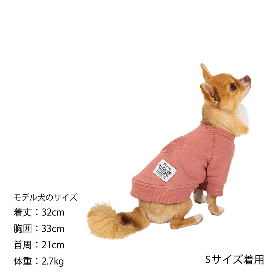 MANDARINE BROTHERS 犬 服 小型犬 スウェット トレーナー MANDARINE BROTHERS 犬 服 小型犬 スウェット トレーナー
