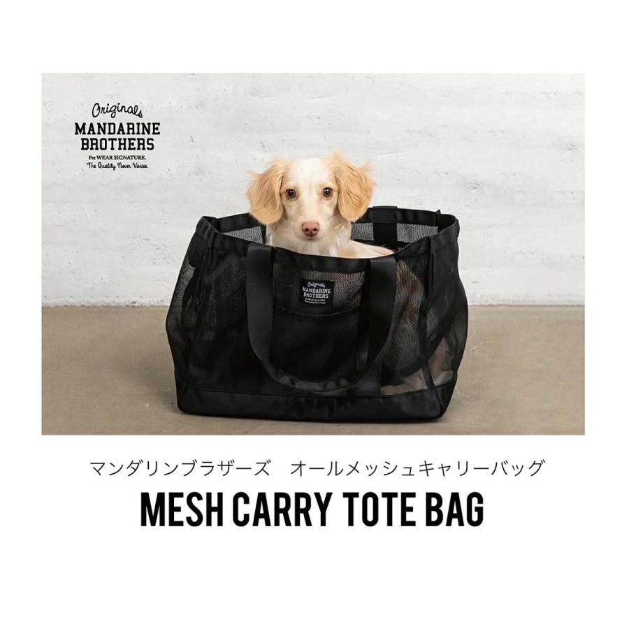 MANDARINE BROTHERS 犬 キャリーバッグ トートバッグ メッシュ
