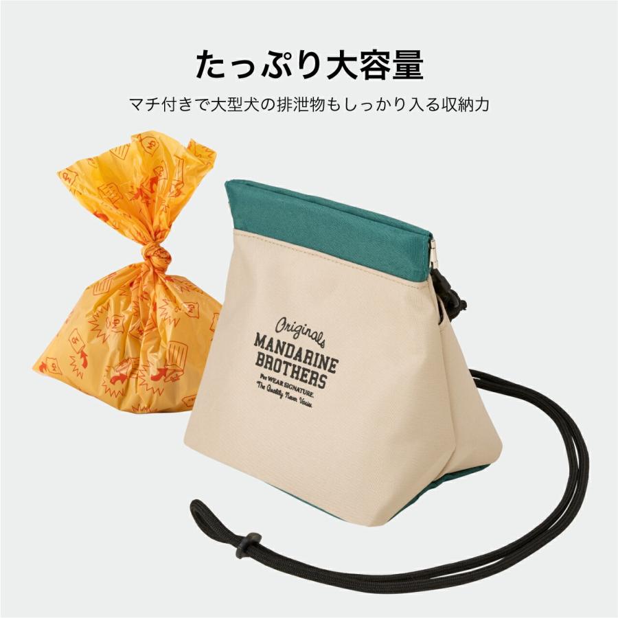 MANDARINE BROTHERS（マンダリンブラザーズ） マナーポーチ 防臭 抗菌