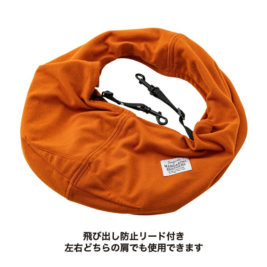 MANDARINE BROTHERS（マンダリンブラザーズ） 犬 スリング ドッグス