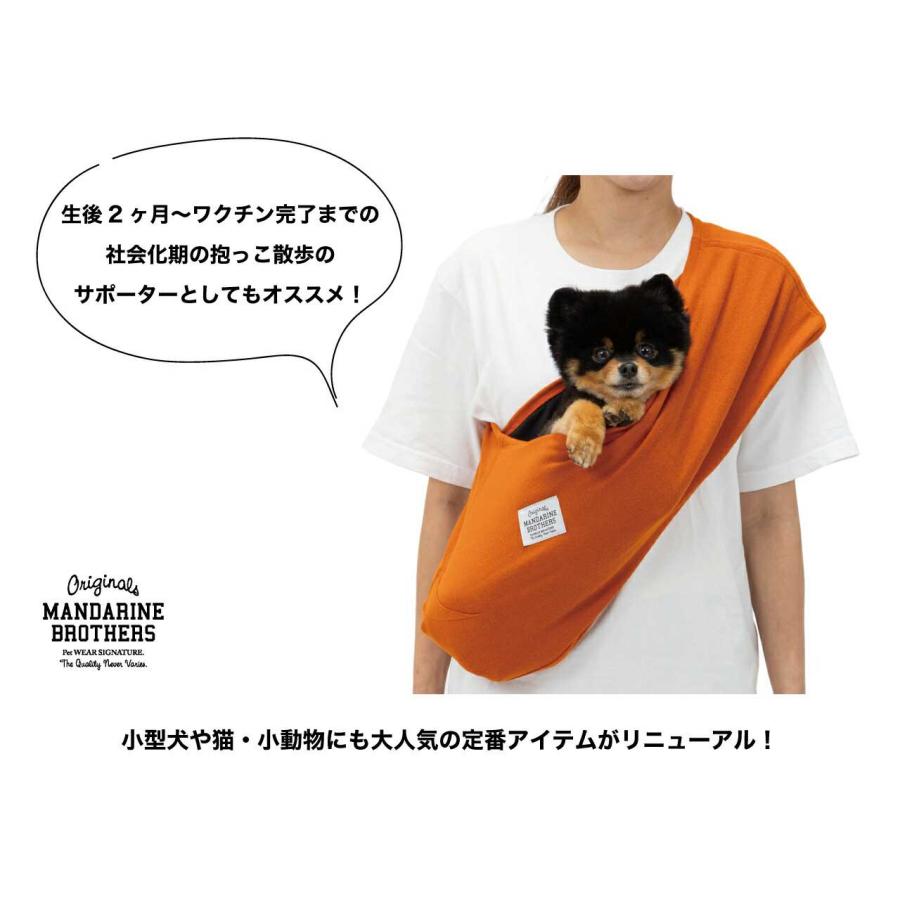 MANDARINE BROTHERS マンダリンブラザーズ 犬 スリング ドッグスリング
