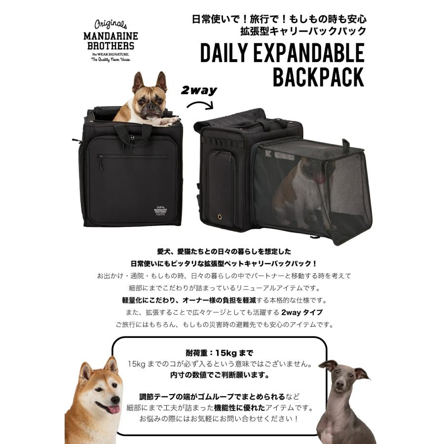 ✩ペットキャリーバック キャリーバッグNEW（XL） | 株式会社オーエフティー